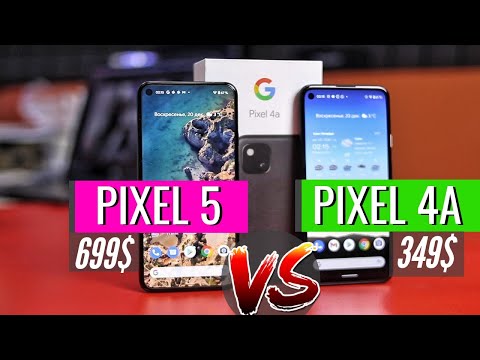 Видео: Что выбрать? PIXEL 5 vs PIXEL 4a. ЧЕСТНОЕ СРАВНЕНИЕ