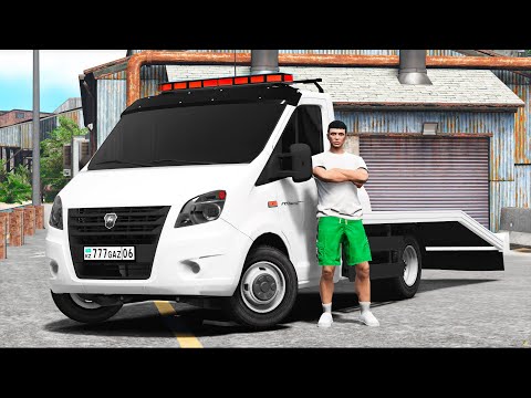 Видео: +1 ГАРАЖ! ГАЗЕЛЬ ЭВАКУАТОРЫМ КЕЛДІ ★ GTA 5 ШЫНАЙЫ ӨМІР