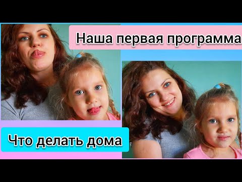 Видео: Программа АВА-терапии | Как заниматься с аутистом дома || Аутизм