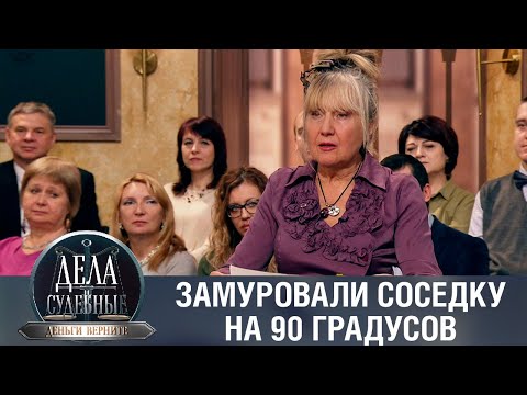 Видео: Дела судебные с Дмитрием Агрисом. Деньги верните! Эфир от 22.11.23