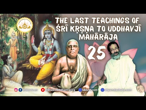 Видео: SBru251031 Последнее наставление Шри Кришны Уддхаве джи #25