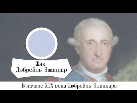 Видео: #Московскиединастии: Ассы