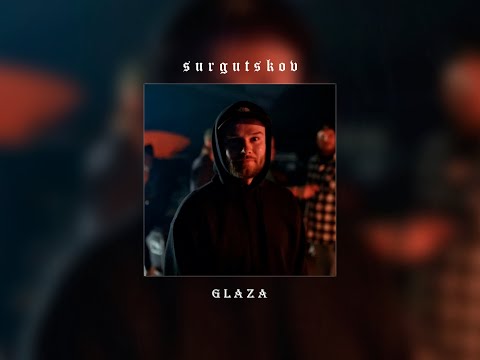 Видео: (SOLD) Макс Корж x Macan Type Beat - "Glaza" I Бит в стиле Макс Корж