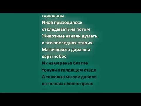 Видео: Слова-паразиты-Дайте Танк(!).[текст,lyrics]