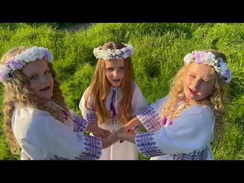 Видео: «Квітка душа»