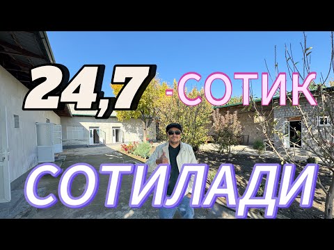 Видео: Сотилди