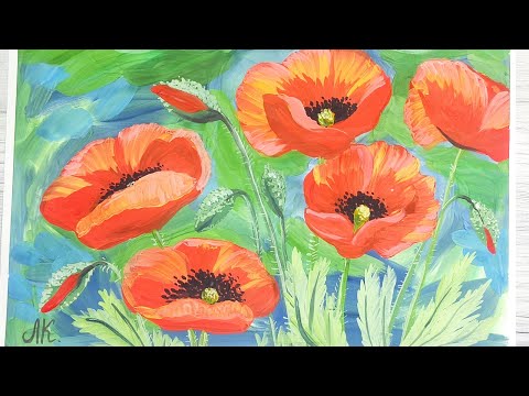 Видео: Как нарисовать МАКИ гуашью. Просто и красиво!