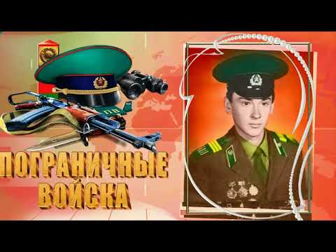 Видео: Зеленые фуражки,зеленые погоны