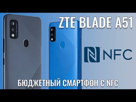 Видео: Бюджетный смартфон с NFC. ZTE Blade A51 честный обзор