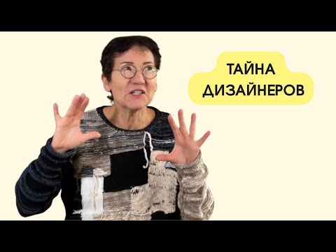 Видео: Как продавать вязаные изделия больше и быстрее
