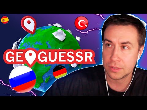 Видео: ЛИКС ИГРАЕТ В GEOGUESSR #2 | W EVELONE AUNKERE OVERDRIVE
