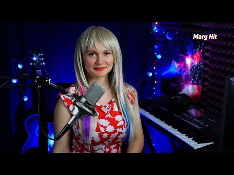 Видео: 💞 Пою для вас • ЛУЧШЕЕ СО СТРИМА #maryhit