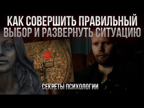 Видео: Законы отношений, о которых мы не догадываемся. Что делать если вас не любят. Как понять что уйдут?