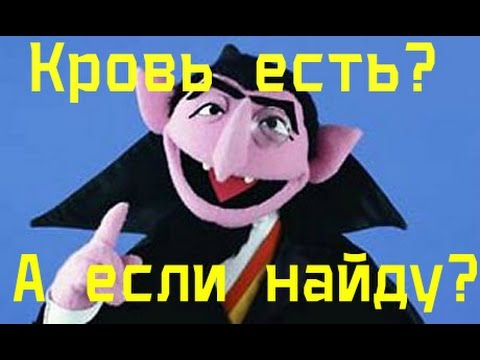 Видео: Вампирченко разумный на сержантах. Prime world - Акшар \ Вампир в разум.