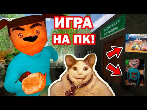 Видео: 5 НОЧЕЙ С ТИМОХОЙ 4 НА ПК! НОВАЯ МАСТЕРСКАЯ ПЕТРОВИЧА! - Смотри Какой Вкусный Пирожок 4