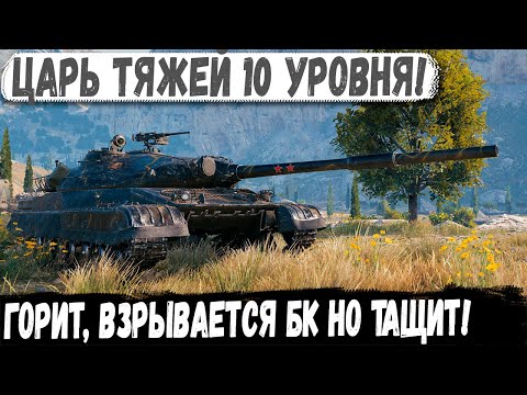Видео: Объект 780 ● Одинокий профи сражается сам! Вот на что способен этот танк в бою