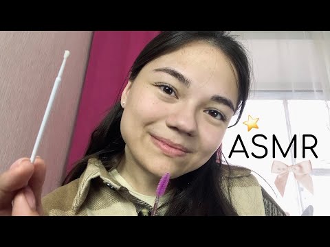 Видео: АСМР СДЕЛАЮ ТЕБЕ ЛАМИНИРОВАНИЕ РЕСНИЧЕК💕🙋🏻‍♀️ Ролевая игра: тихий голос, шёпот| ASMR eyelashes