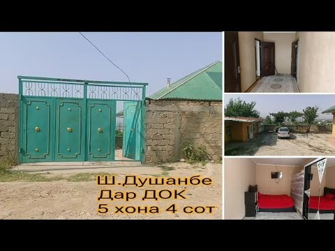 Видео: Хонай фуруши Ш.Душанбе Дар Док 5 хонага 4 сотих (Савдо тв)