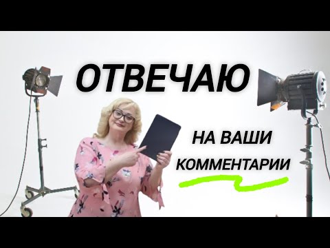 Видео: КТО ВИНОВАТ, ЕСЛИ НА ТКАНИ ДЫРКА? КАК РАБОТАЮТ НАДОМНИЦЫ? МОЖНО ЛИ ДРУЖИТЬ С КЛИЕНТАМИ?