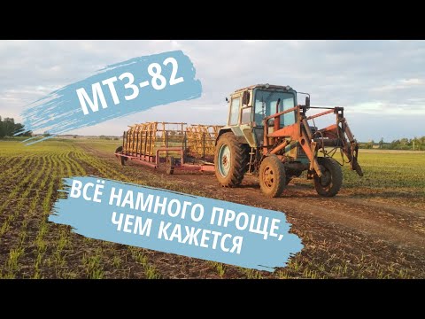 Видео: МТЗ-82 Органы управления и правильное переключение передач