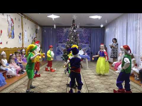 Видео: Танец гномиков. Новогодний утренник "Волшебные часы".