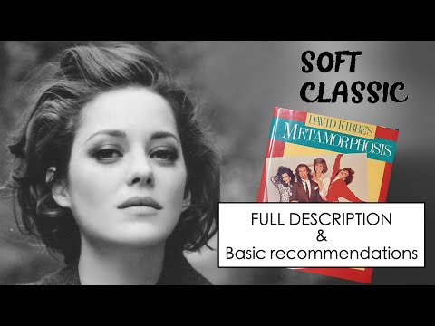 Видео: ВЫ СОФТ КЛАССИК, если у вас...