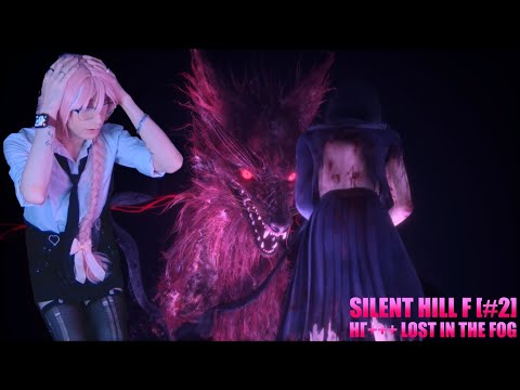 Видео: ХИТРЫЙ ЛИС - SILENT HILL F [#2] НГ+++ LOST IN THE FOG. ФИНАЛ КОНЦОВКА №3