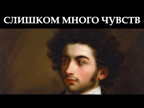 Видео: Главная ошибка интуитивных интровертов, о которой предупреждал Юнг.
