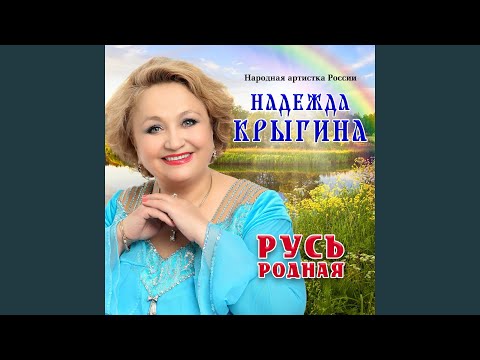 Видео: Деревенька