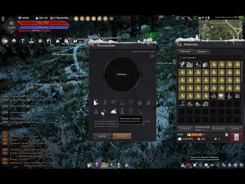 Видео: Black Desert БДО Огороды. Быстрая прокачка  профы . АФК миллиарды  серебра.