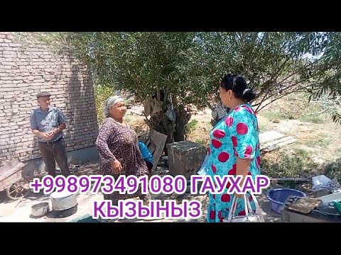 Видео: ХОЖЕЛИ ТВ КАЙДА КЕТТИ ?. ХОЖАЛАР ЕЛИНДЕ ФИНАЛ ТОЙ БОЛАМА? КАШАН?. 973491080 ГАУХАР КЫЗЫНЫЗ