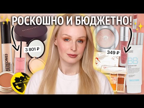 Видео: Новинки косметики Natalya Shik, byGevMua, Monic Beauty, Arive Makeup, Moira, Catkin, Belor Design 🔥