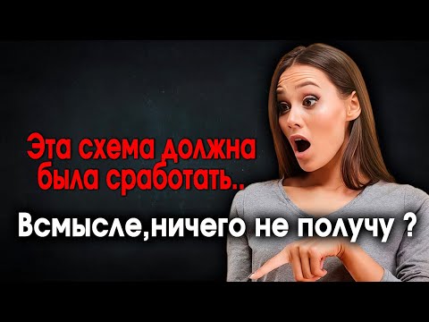 Видео: 484. Жесткий облом РСПхи в суде