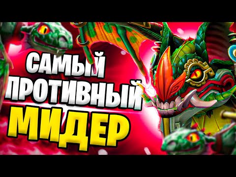 Видео: САМЫЙ ПРОТИВНЫЙ МИДЕР!? | ЛУЧШИЙ МИДЕР | VIPER | 7.35b | ГАЙД НА ВАЙПЕРА | DOTA 2 #дота2 #дота