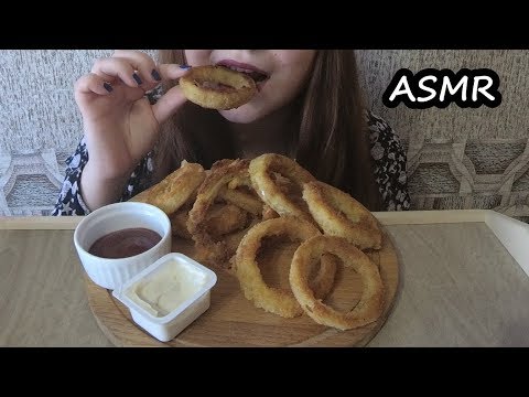 Видео: ASMR ЛУКОВЫЕ КОЛЬЦА* ONION RINGS* NO tALKING* АСМР