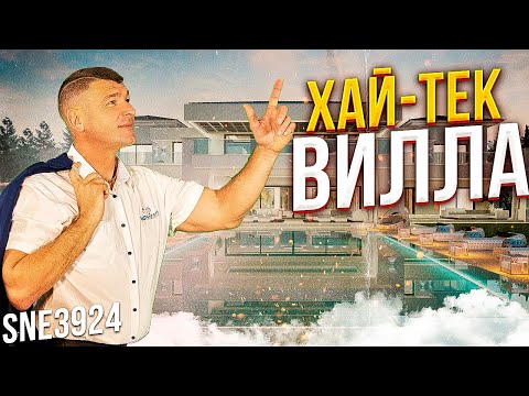 Видео: Виллы в Испании хай тек. Купить новую виллу в Бенидорме в районе Сьерра Кортина. Виллы Коста Бланка