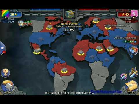 Видео: Роковая ошибка хитрого альянса на Войне DomiNatons