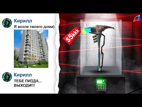 Видео: УГРОЗЫ из-за ПИКСЕЛЕЙ...💀 АРИЗОНА РП