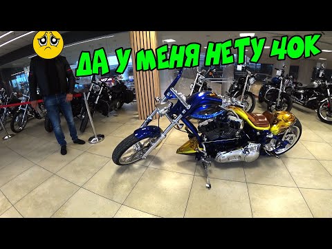 Видео: Мото Подбор#19|Выбираем «круизер» в бюджете 4-4,5к|Honda VT1100|Honda VT1800|Мотоцикл для новичка