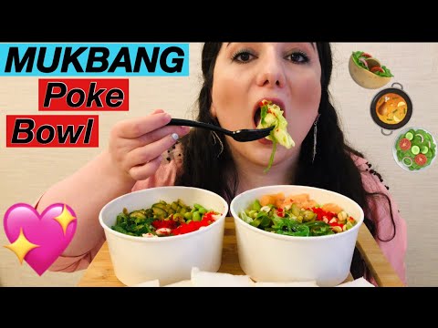 Видео: MUKBANG SALMON/ КУШАЕМ ВМЕСТЕ/ POKE BOWL/ ASMR/ ЗВУКИ ЕДЫ/ АСМР/EATING SOUNDS/ПРОБУЮ ВПЕРВЫЕ