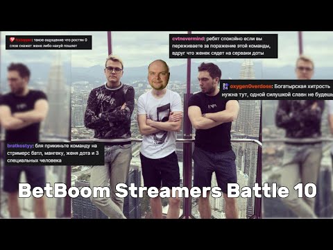 Видео: ФН ДОСТИГ КРИТИЧЕСКОЙ МАССЫ С ЭТИМ ИГРОКОМ! | STREAMERS BATTLE | +ЧАТ | fn'