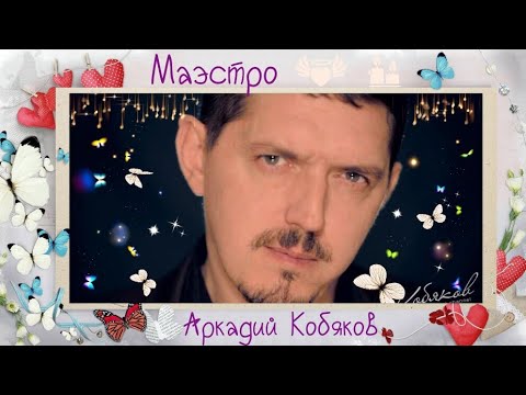Видео: 1 "Небо небо, помоги" (Автор и Исполнитель неизвестен) 2 "Небо" Стелла Джани