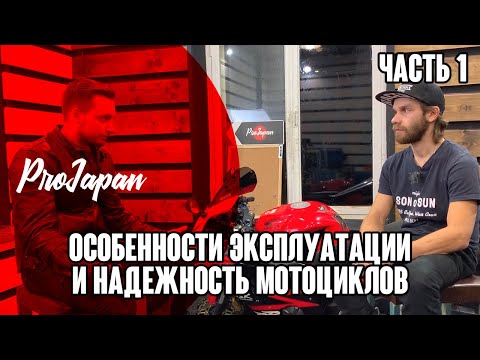 Видео: Все о надежности Honda CBR600RR всех поколений. Вопросы механику RSBK
