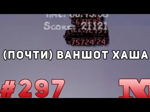 Видео: [СЛОМАНО] Afterbirth #297 - (Почти) Ваншот Хаша