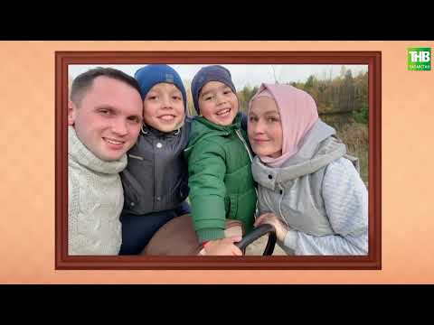 Видео: Нурмөхәммәтовлар | Гаилә учагы 01/07/2023