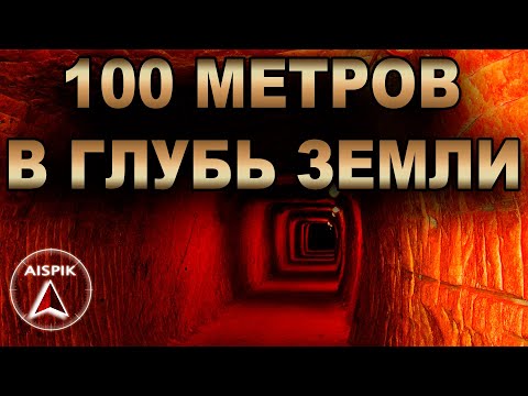 Видео: Забрались в самый СТРАШНЫЙ подземный город МИРА! Деринкую