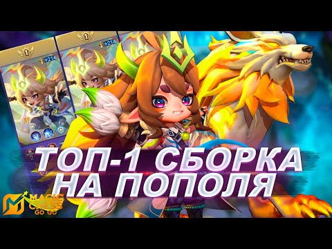 Видео: 🚀 ПОПОЛЬ ДОМИНИРУЕТ! ЛУЧШАЯ СБОРКА + РОЗЫГРЫШ В ТЕЛЕГРАМ КАНАЛЕ!