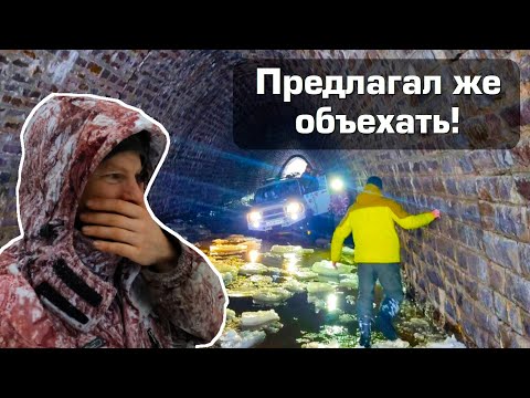 Видео: ПРЕДЛАГАЛ ЖЕ ОБЪЕХАТЬ! Легкая дорога ПРЕВРАТИЛАСЬ В АД! УАЗ. НИВА. TOYOTA. JEEP. DAIHATSU.