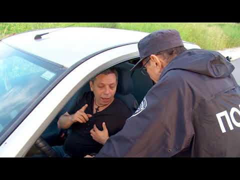 Видео: Нема Љутиш скеч - 041 - Пијан шофер