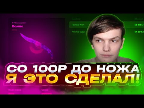Видео: Я ПРОВЕРИЛ ЭТУ ТАКТИКУ НА GGDROP С НУЛЯ И БЫЛ В ШОКЕ!